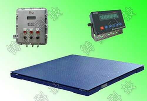 防爆平臺秤